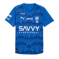 Maillot Al Hilal Domicile Homme 2025-2026 | Foot Sport