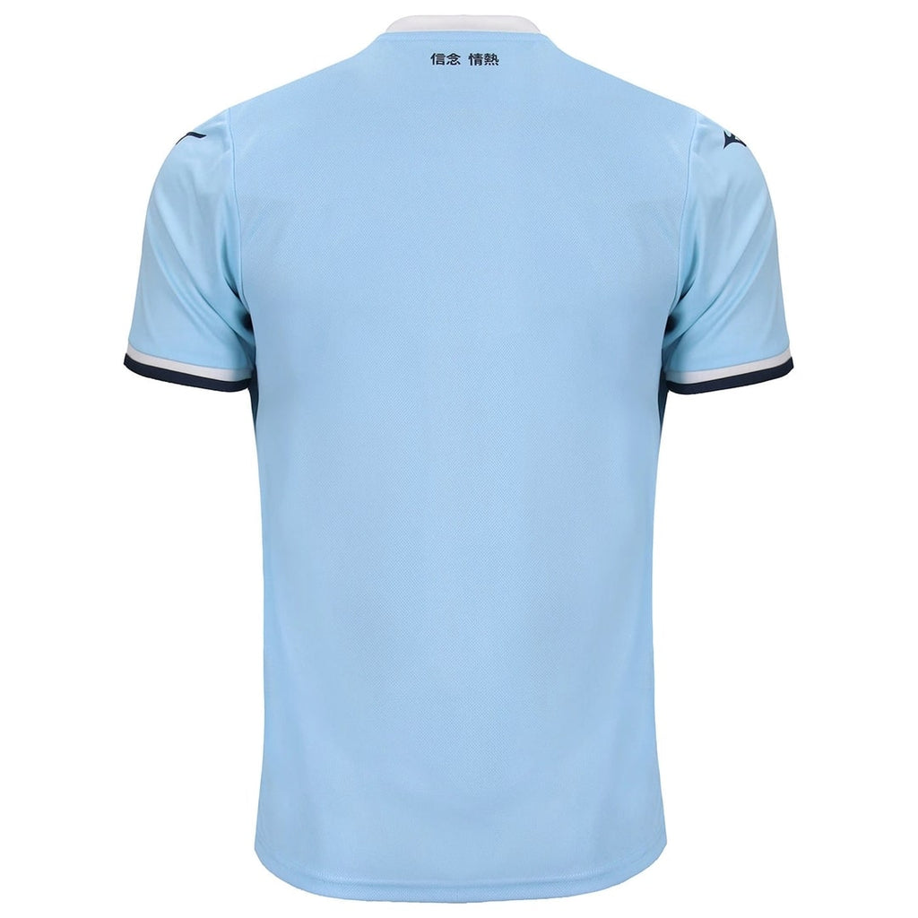 Maillot Lazio Roma Domicile Homme 2024 2025 | Foot Sport
